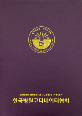 자격증 케이스