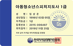 자격증3
