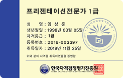 자격증3