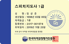 자격증3