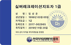 자격증3