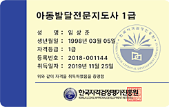 자격증3