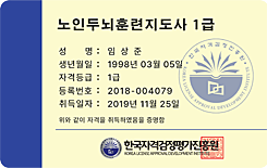 자격증3
