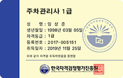 자격증3