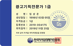 자격증3