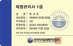 자격증3