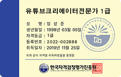 자격증3
