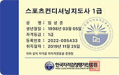 자격증3