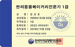 자격증3