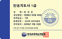 자격증3