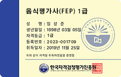 자격증3