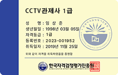 자격증3