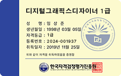 자격증3