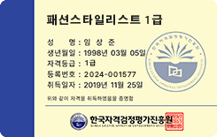자격증3