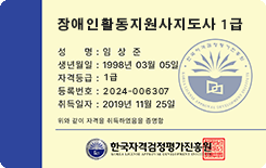 자격증3