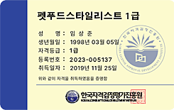 자격증3