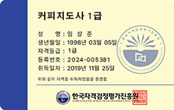 자격증3
