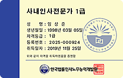 자격증3