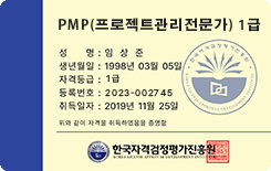 자격증3